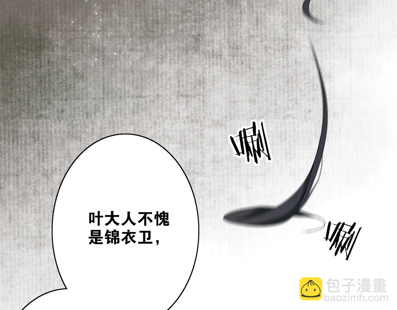 第22话  违心话(1/2)-第24话