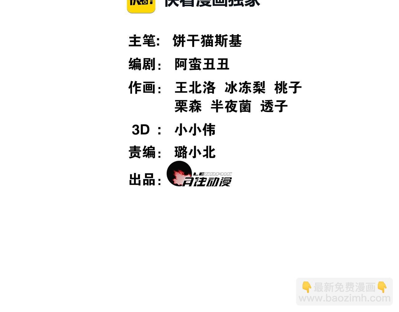 第22话  违心话(1/2)-第24话