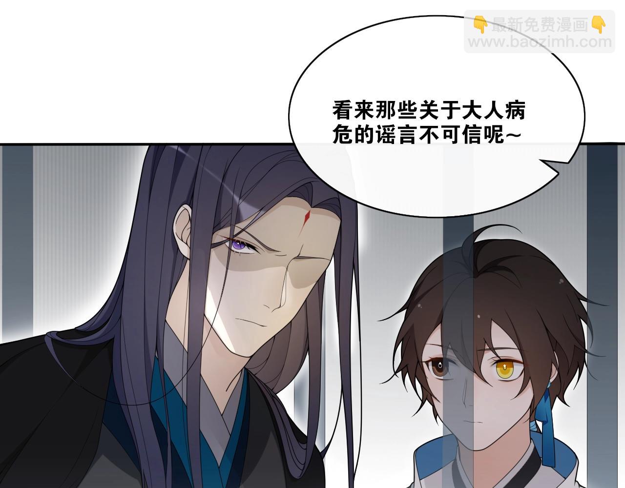 第22话  违心话(1/2)-第24话