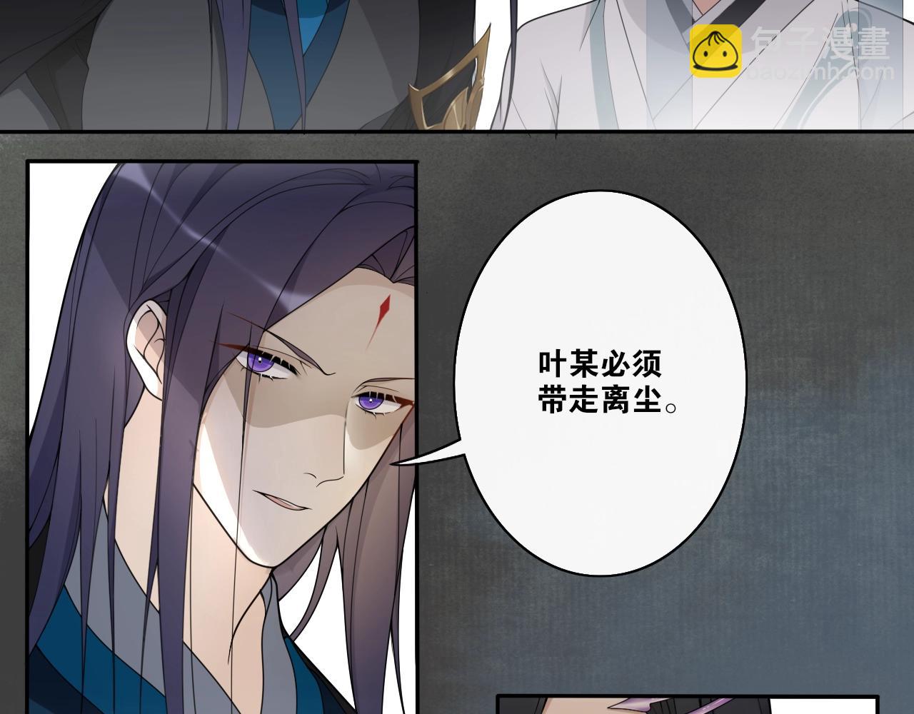 第22话  违心话(1/2)-第24话