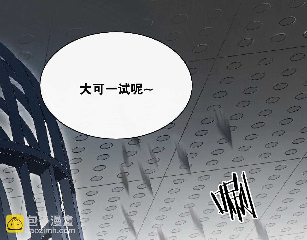 第22话  违心话(1/2)-第24话