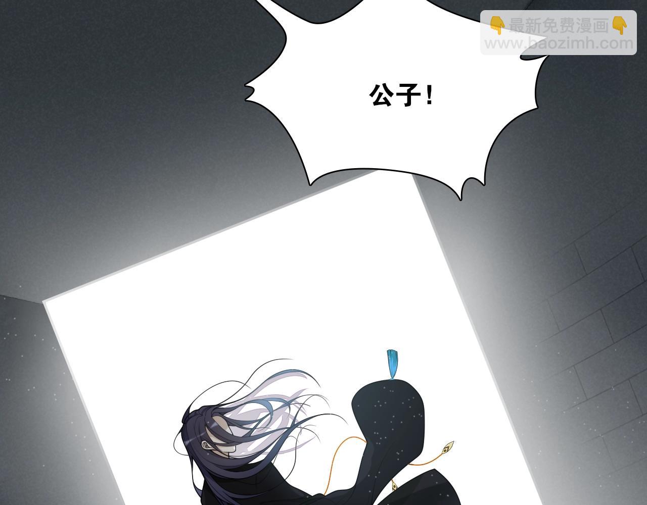 第22话  违心话(1/2)-第24话