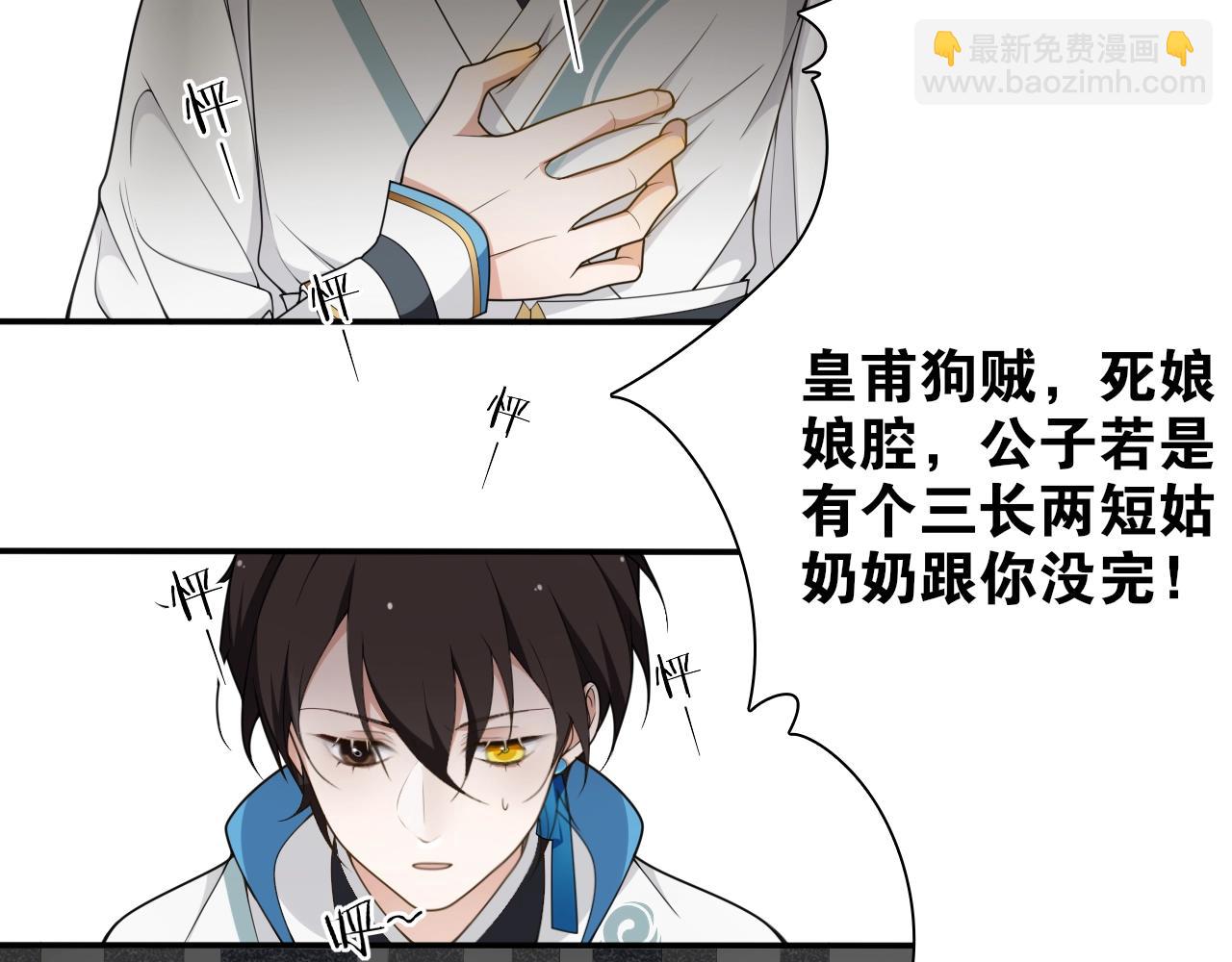 第22话  违心话(1/2)-第24话