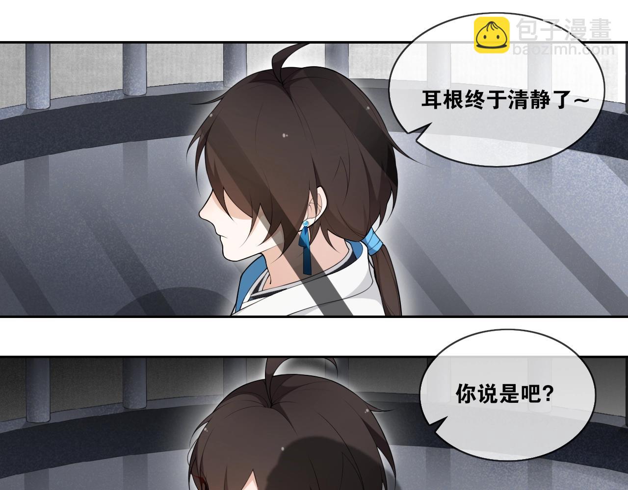 第22话  违心话(1/2)-第24话