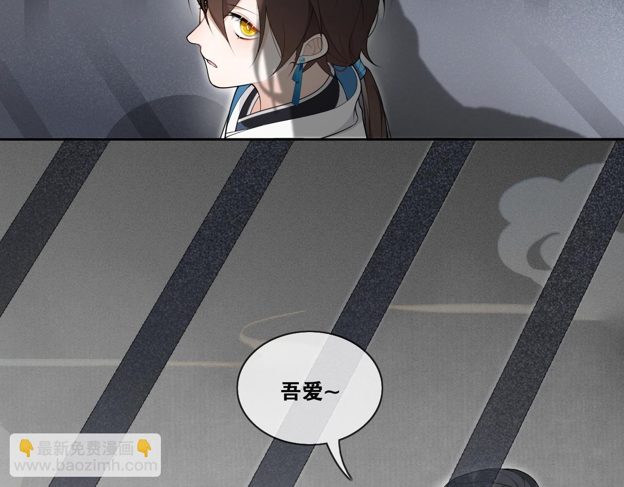 第22话  违心话(1/2)-第24话