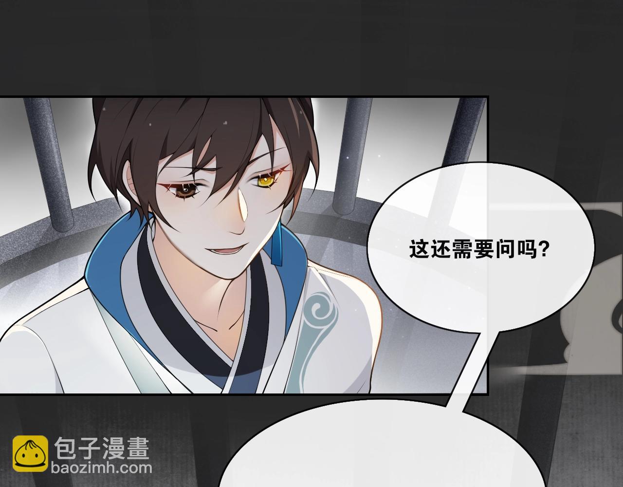 第22话  违心话(1/2)-第24话