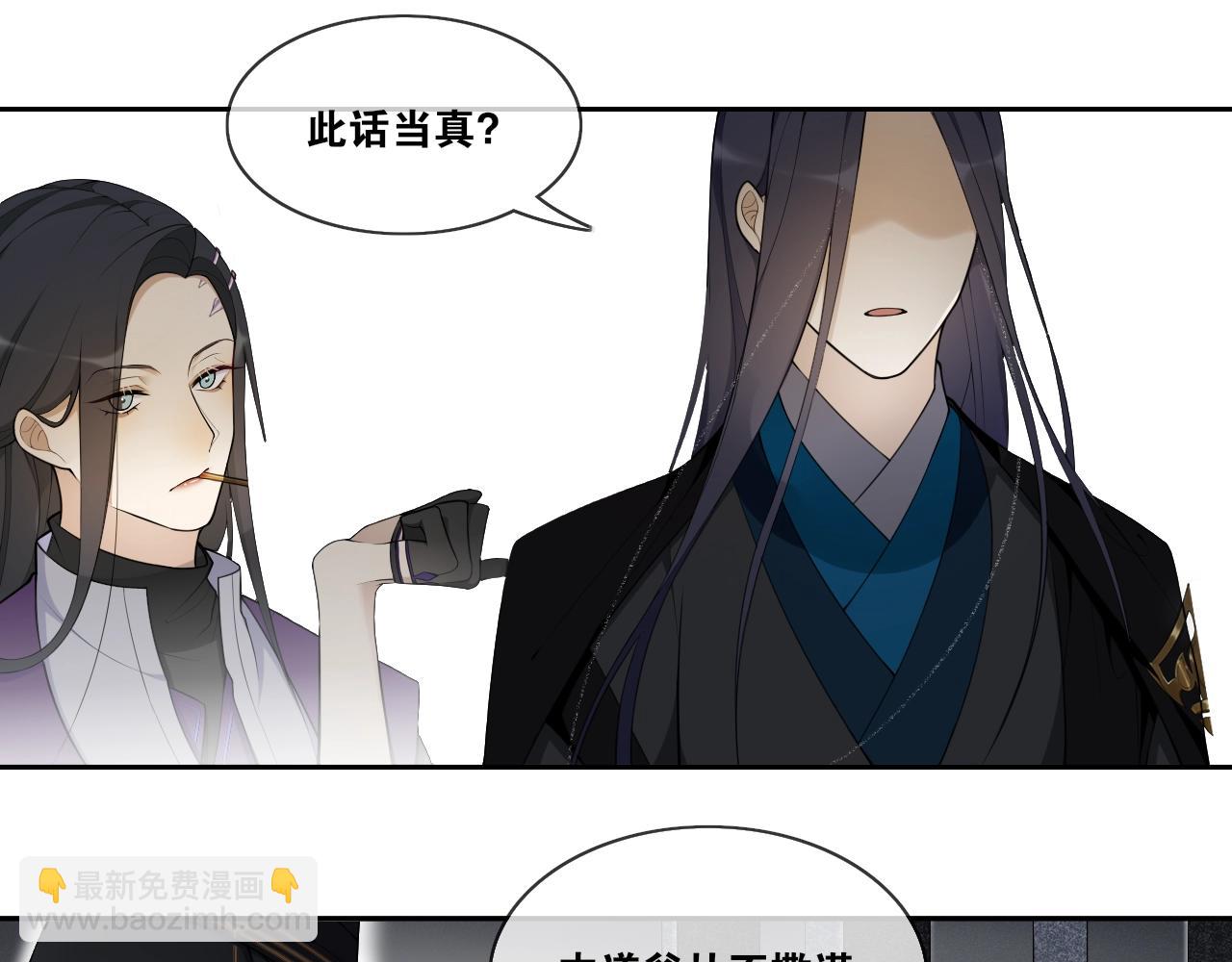 第22话  违心话(1/2)-第24话