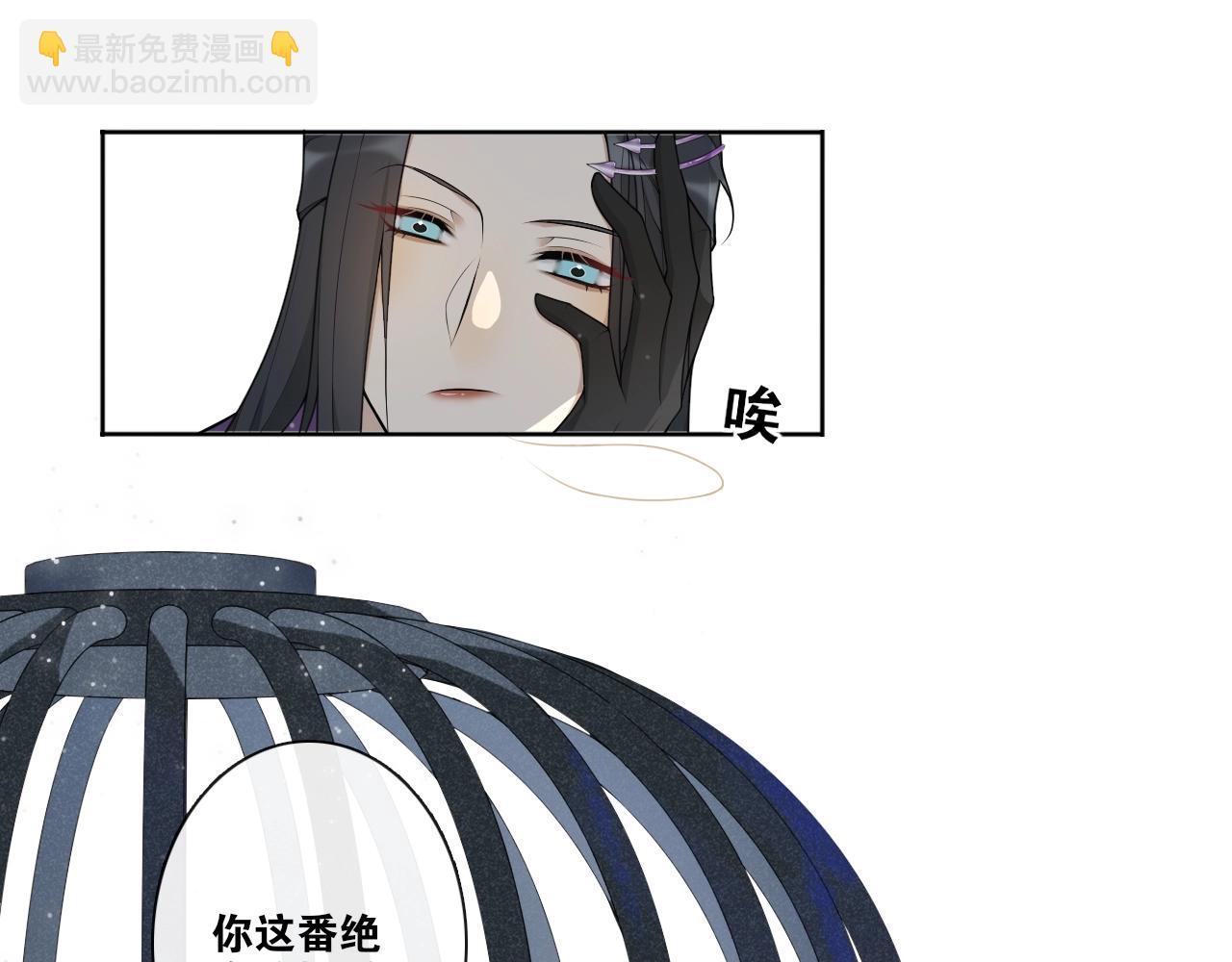 第24话  心怒火(1/2)-第26话