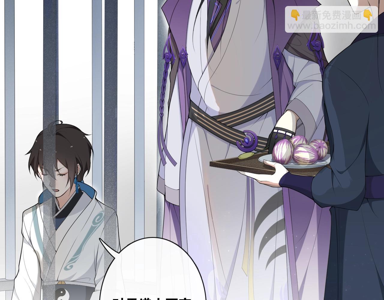 第24话  心怒火(1/2)-第26话