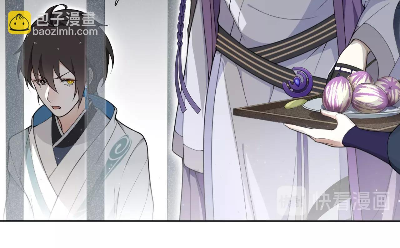 第24话  心怒火(1/2)-第26话