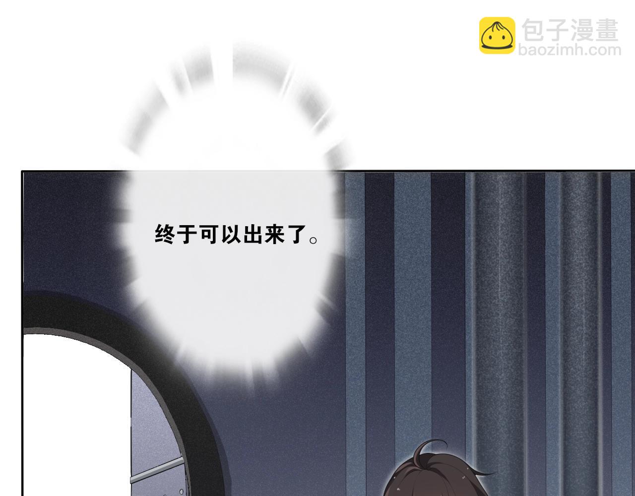 第24话  心怒火(1/2)-第26话