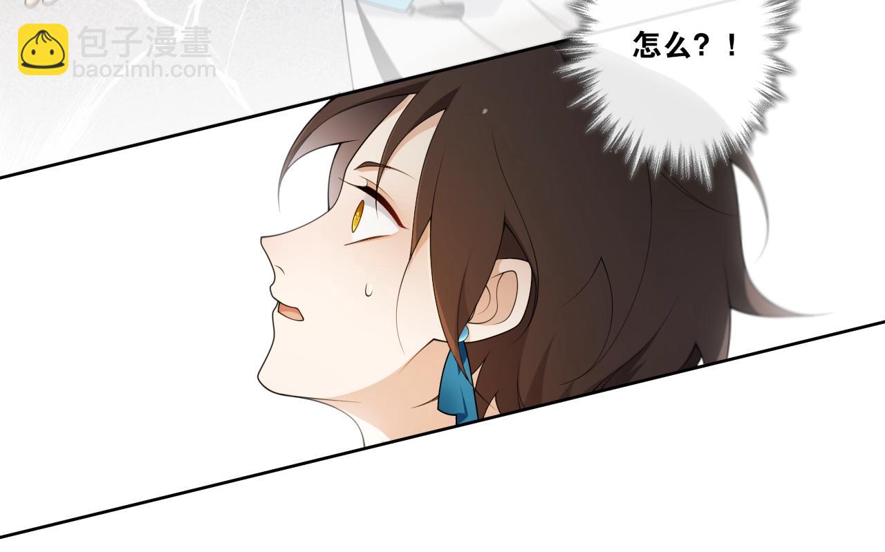 第24话  心怒火(1/2)-第26话