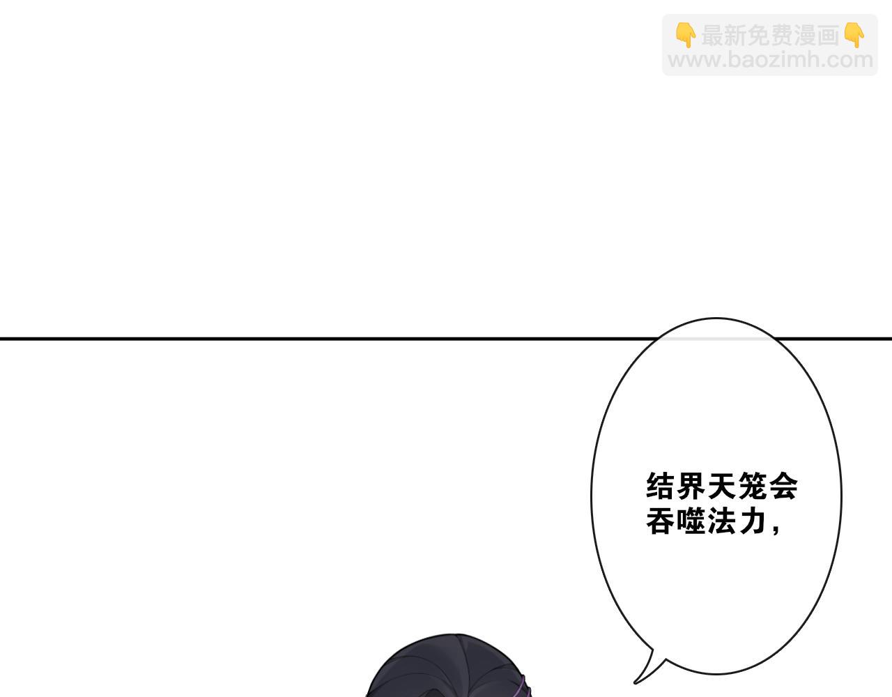 第24话  心怒火(1/2)-第26话