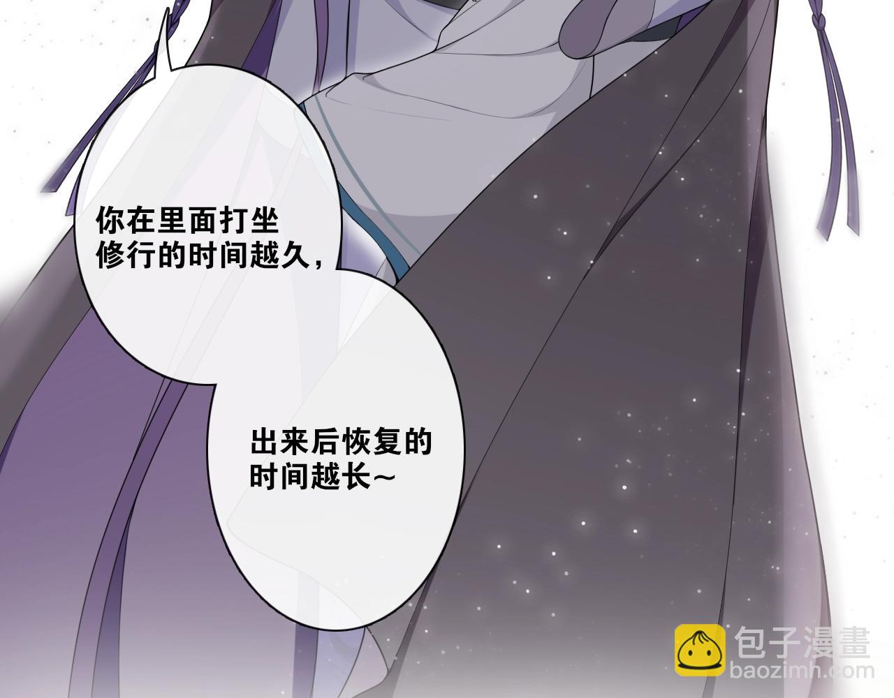 第24话  心怒火(1/2)-第26话