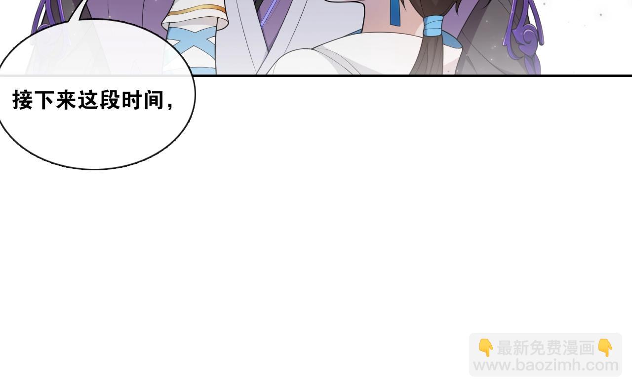 第24话  心怒火(1/2)-第26话