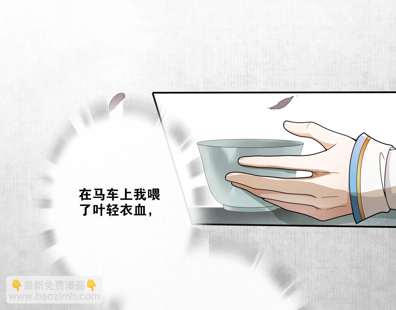 第24话  心怒火(1/2)-第26话