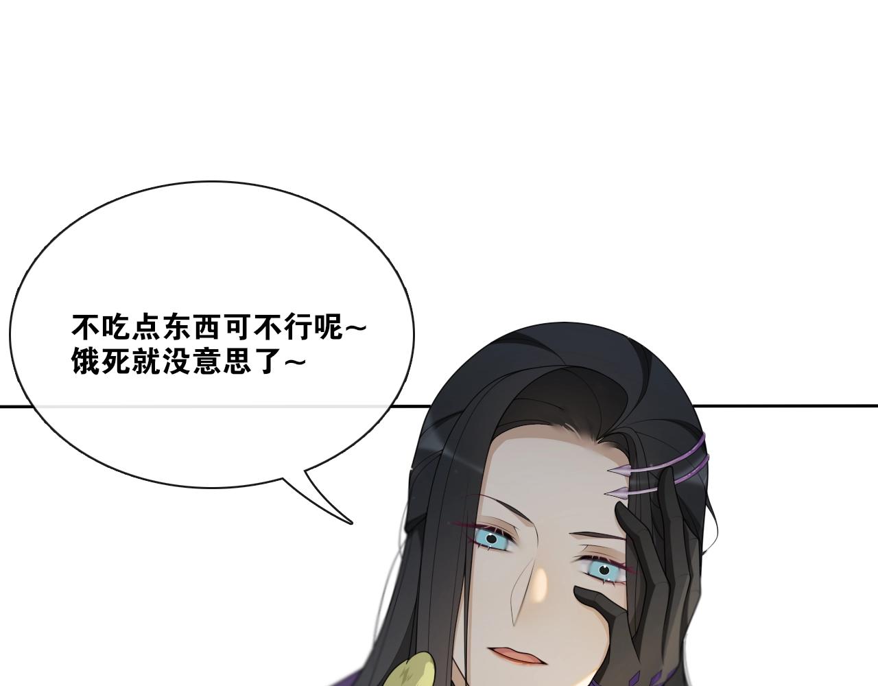 第24话  心怒火(1/2)-第26话