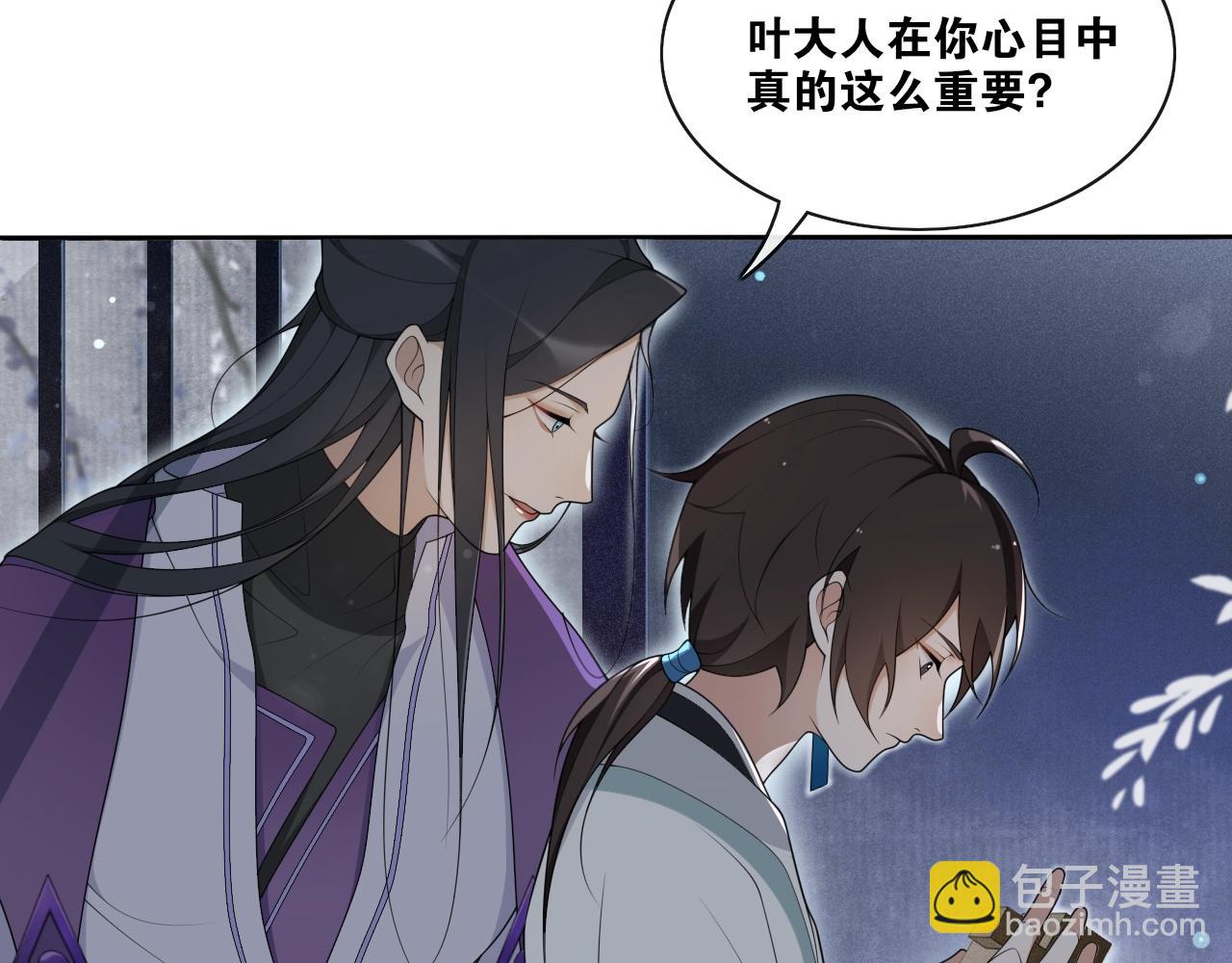 第26话  七巧匣(1/2)-第28话