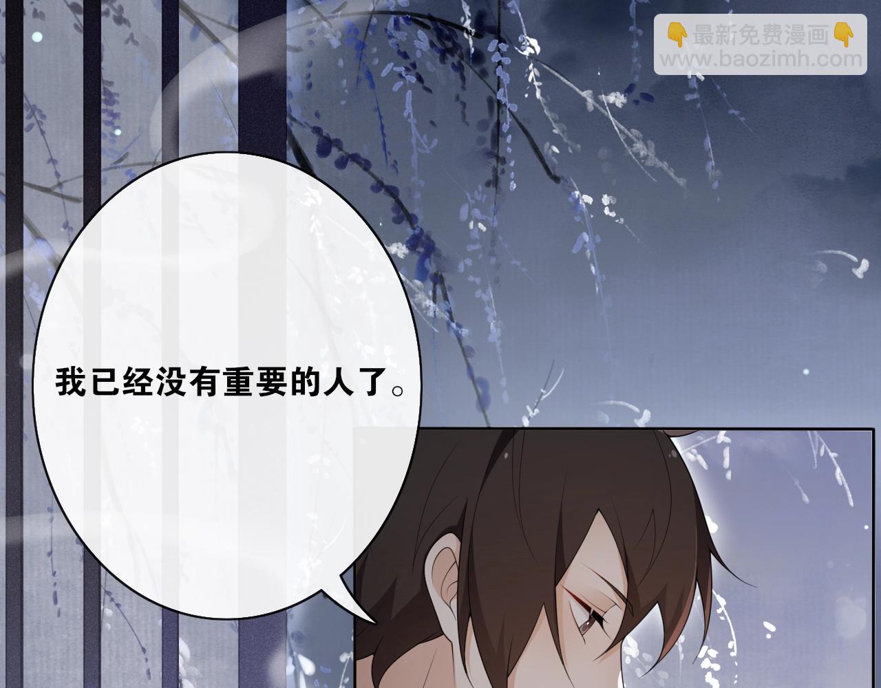 第26话  七巧匣(1/2)-第28话