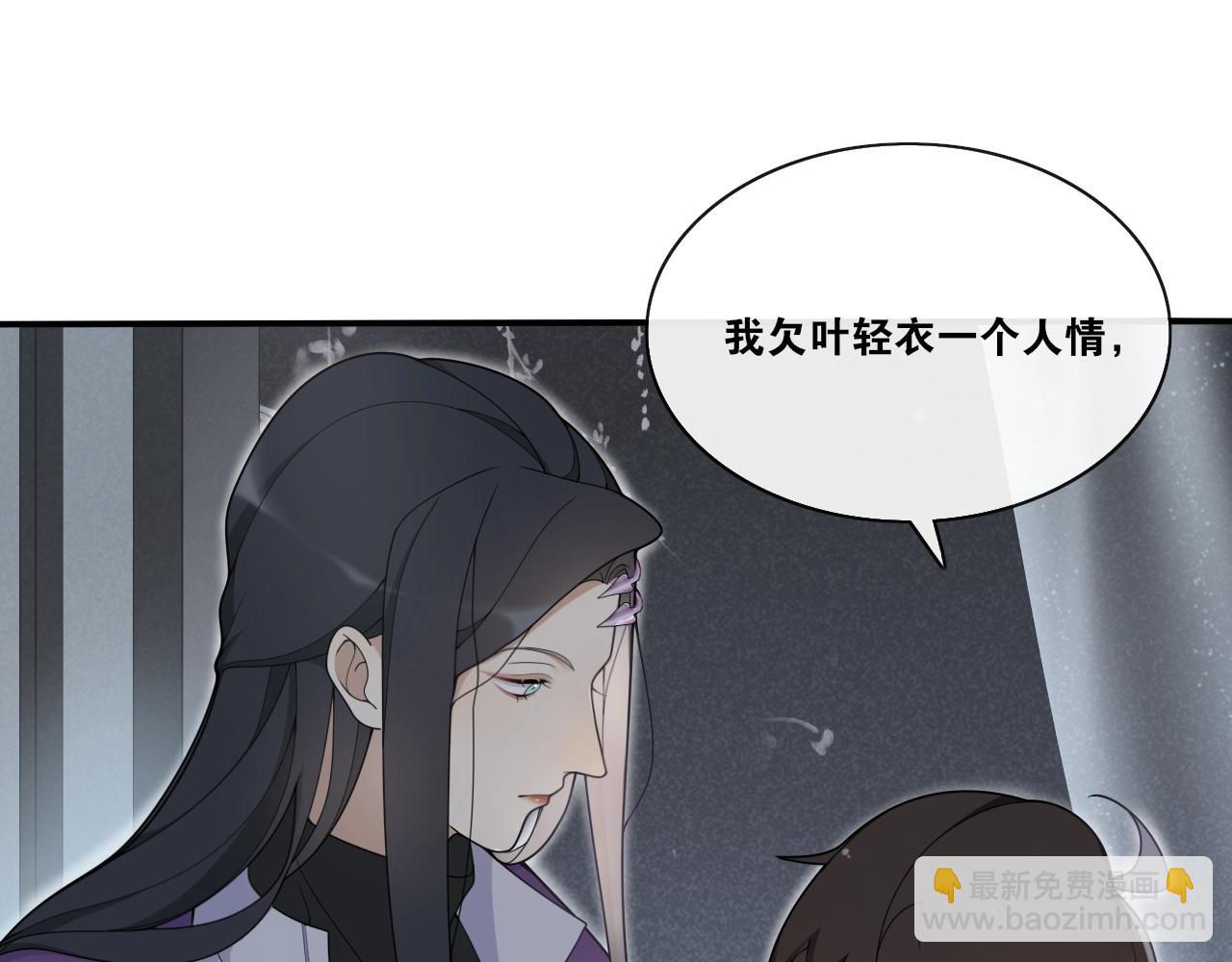 第26话  七巧匣(1/2)-第28话