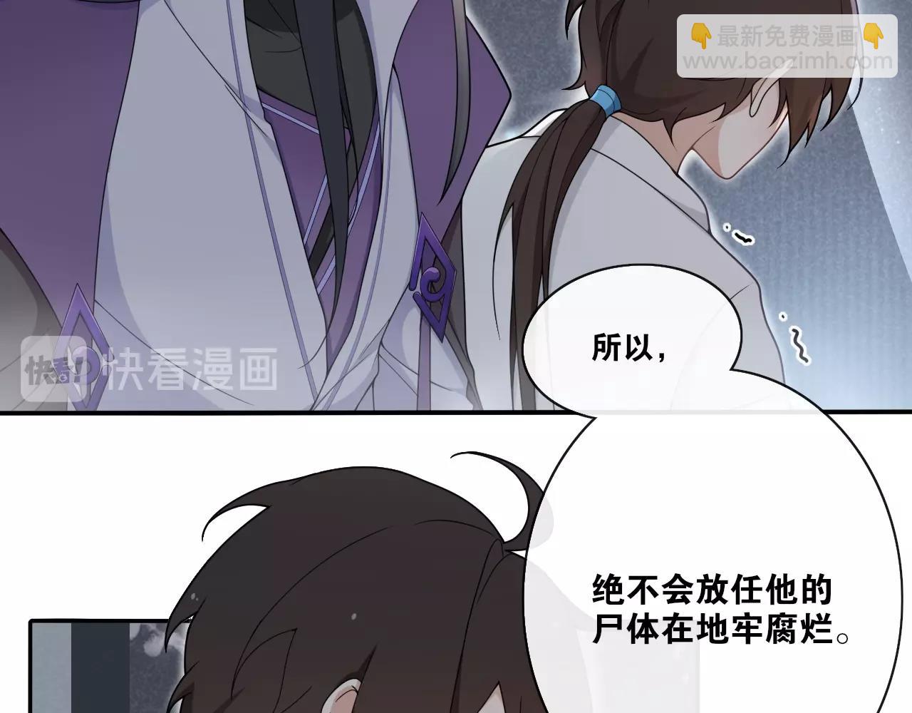 第26话  七巧匣(1/2)-第28话