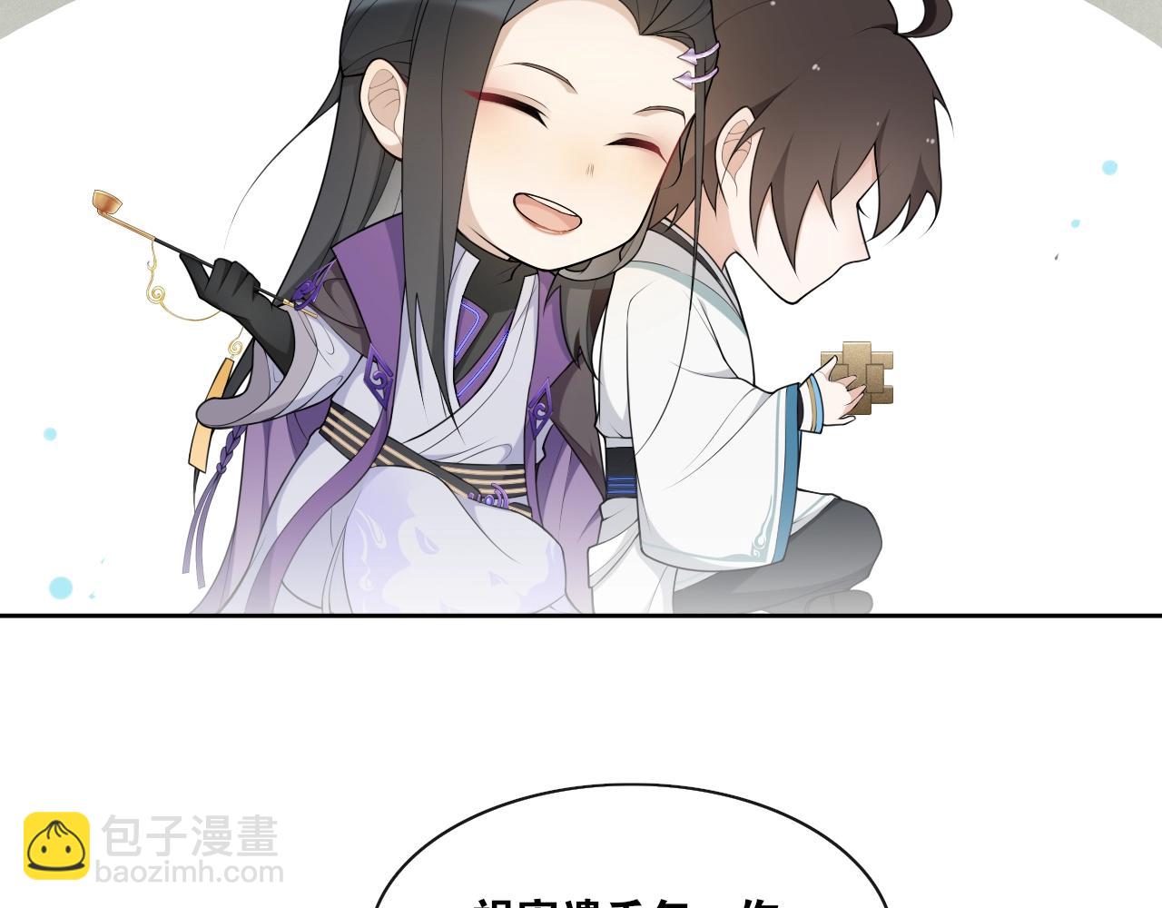 第26话  七巧匣(1/2)-第28话