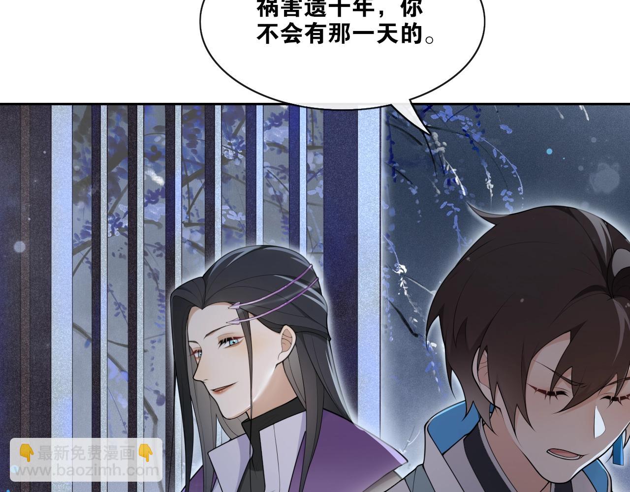 第26话  七巧匣(1/2)-第28话