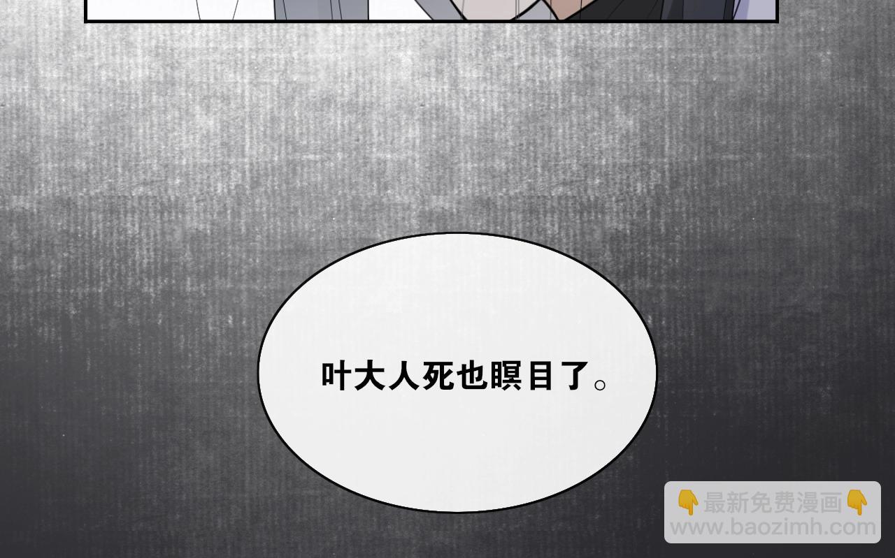 第26话  七巧匣(1/2)-第28话