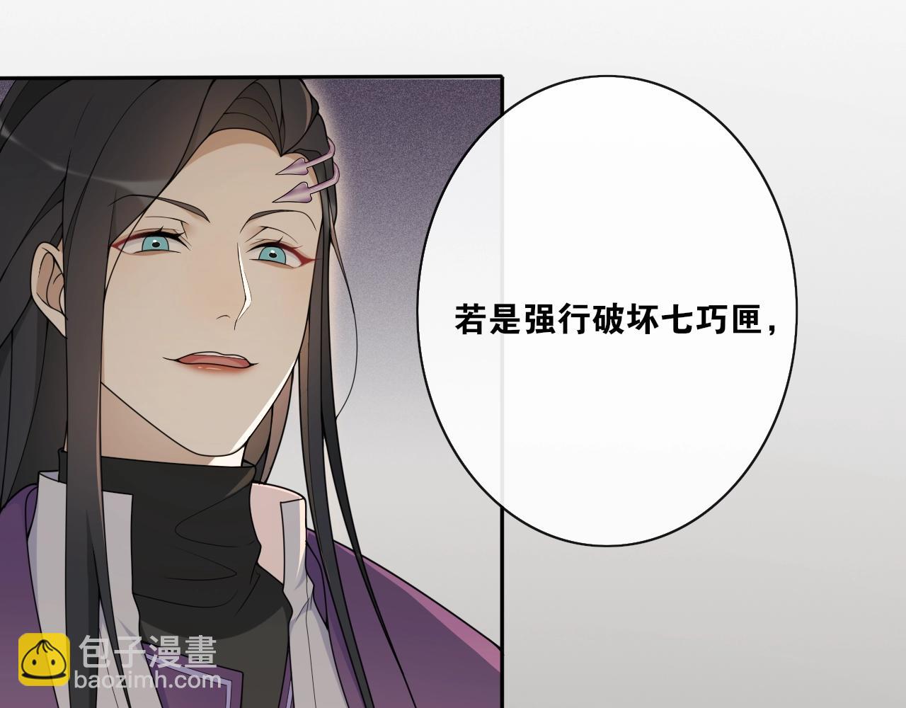 第26话  七巧匣(1/2)-第28话