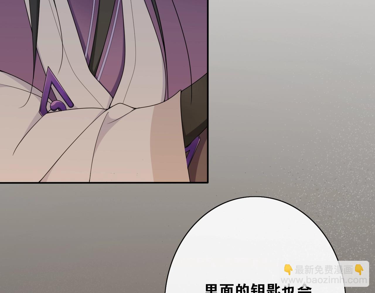 第26话  七巧匣(1/2)-第28话