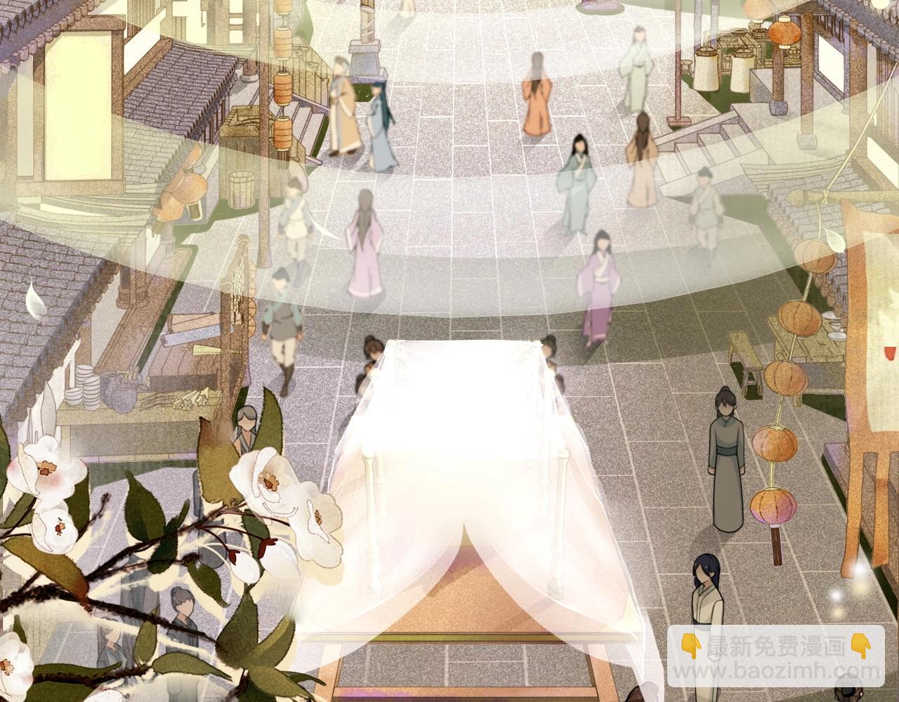 第28话  公子姓严(1/2)-第30话