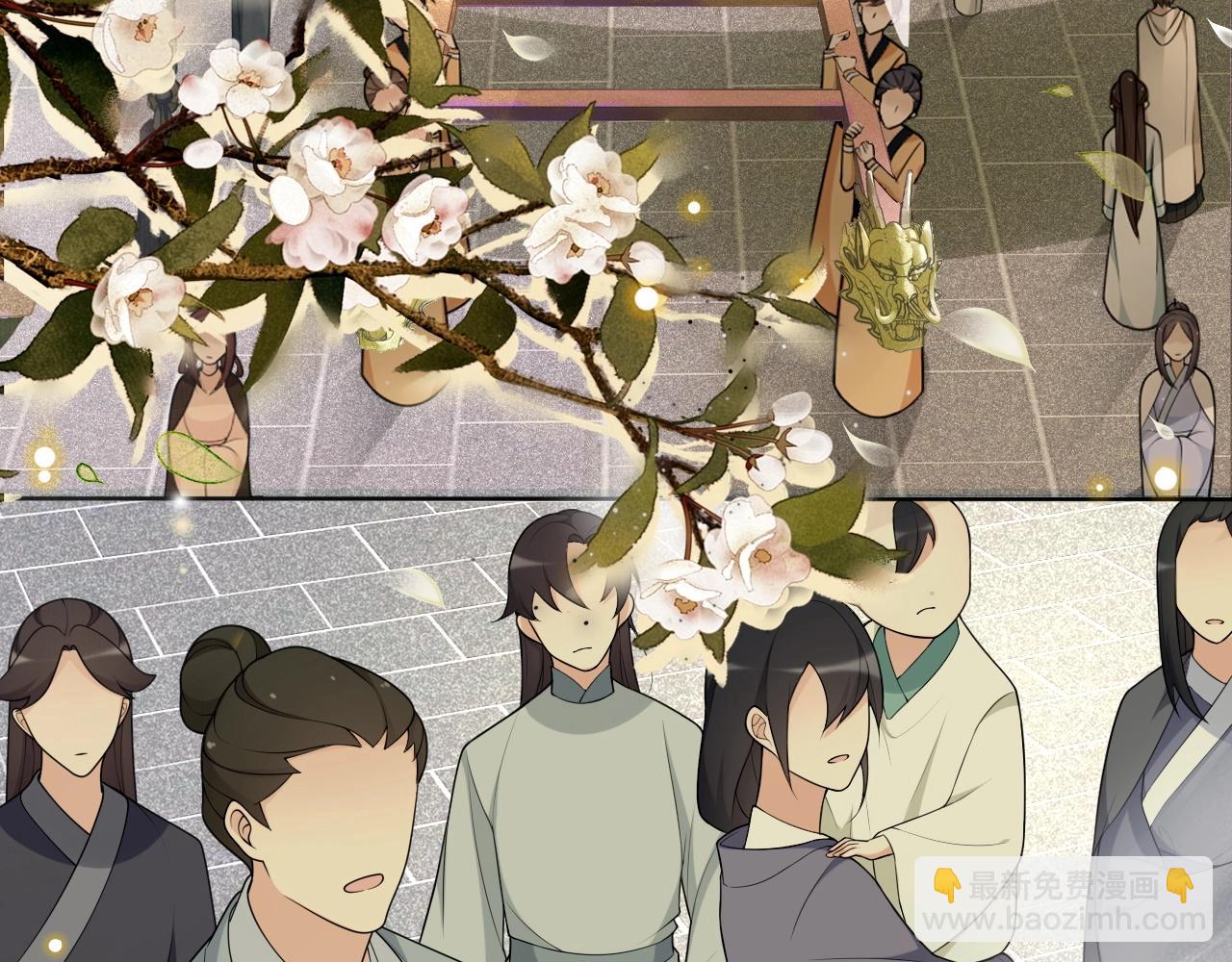 第28话  公子姓严(1/2)-第30话