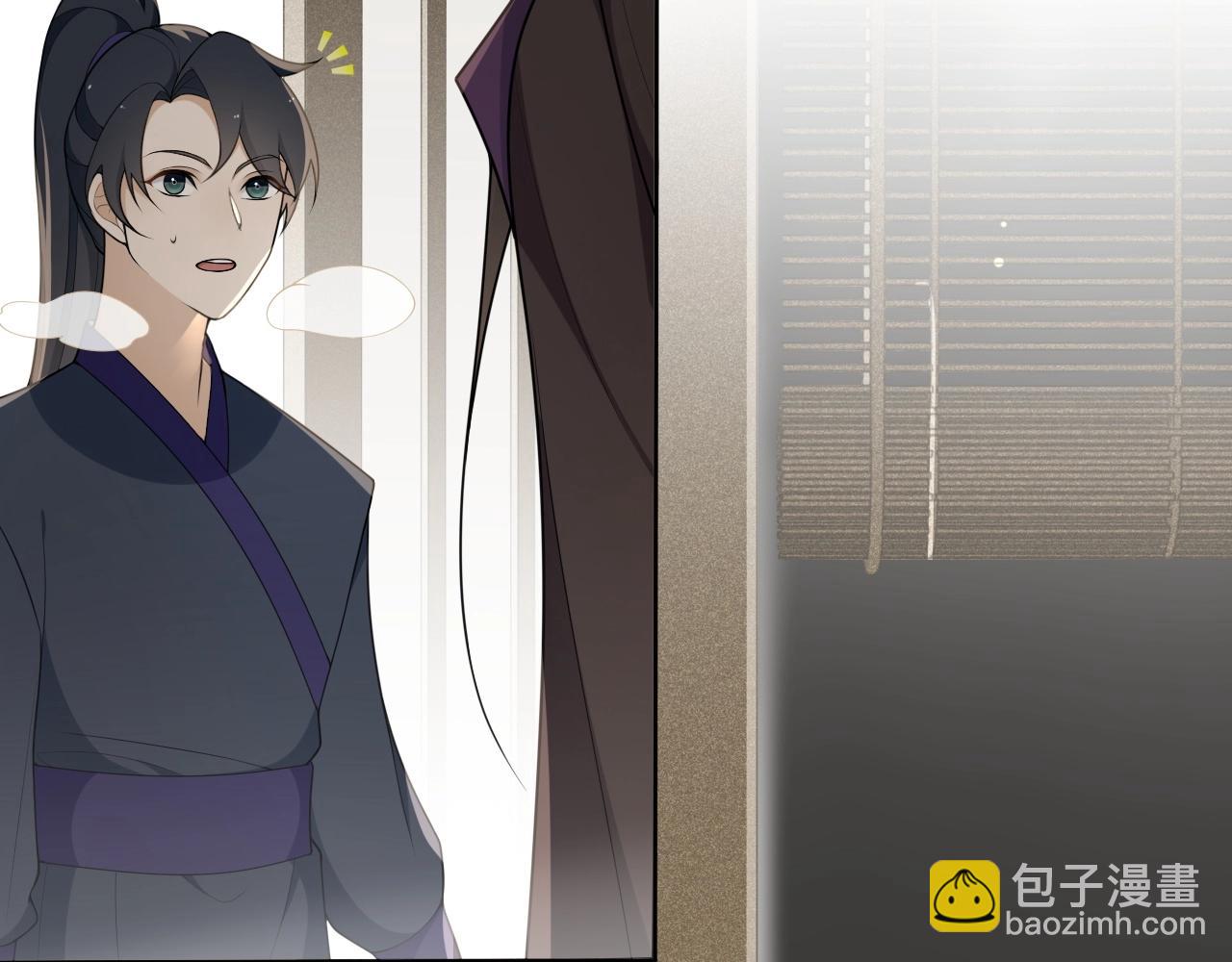 第28话  公子姓严(1/2)-第30话