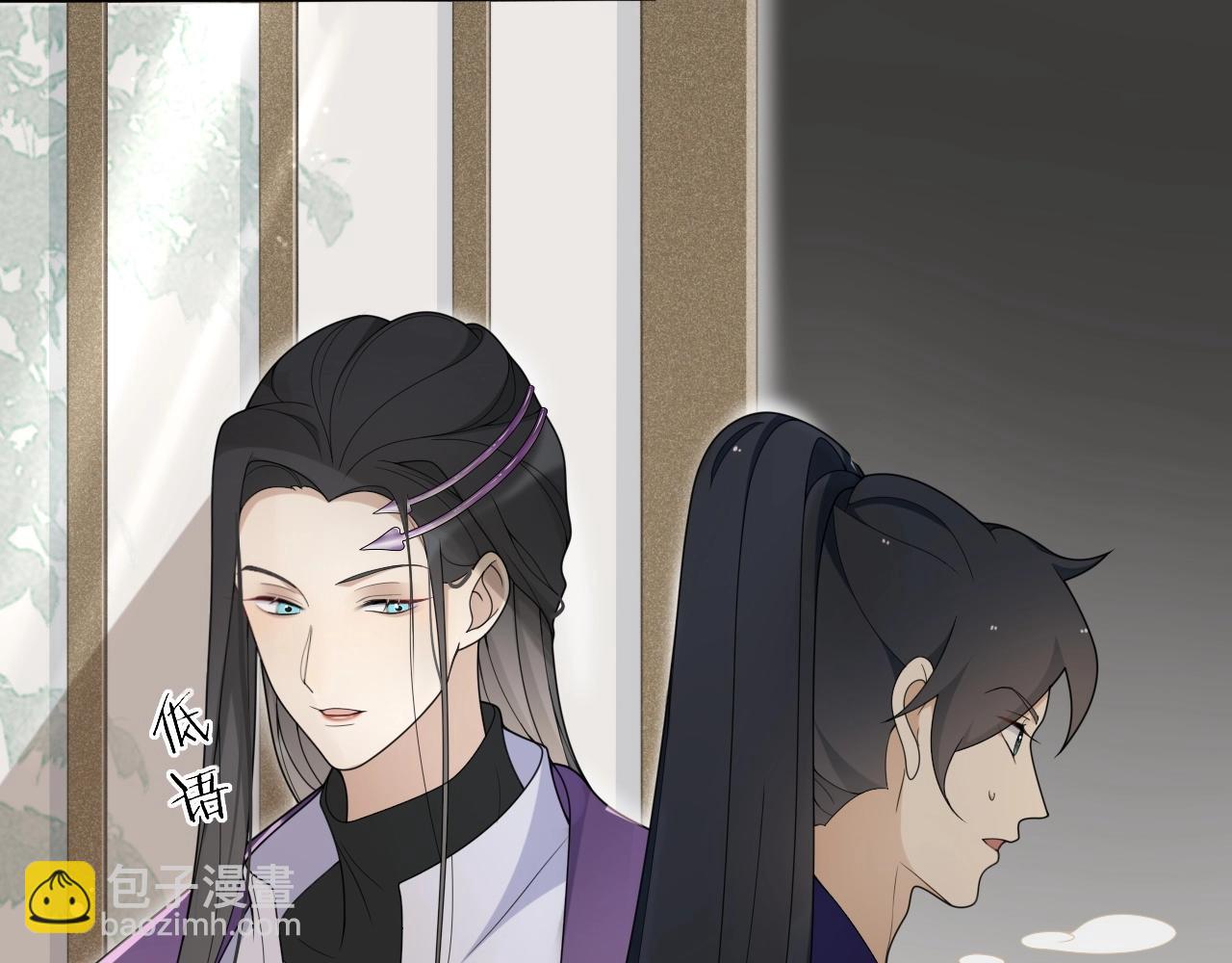 第28话  公子姓严(1/2)-第30话