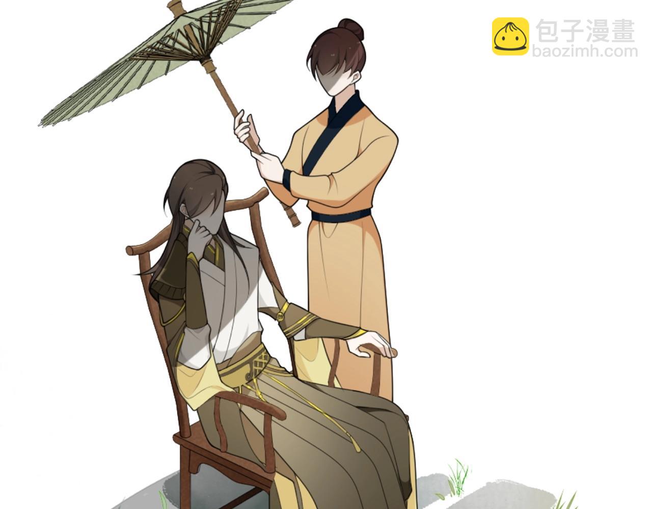 第28话  公子姓严(1/2)-第30话