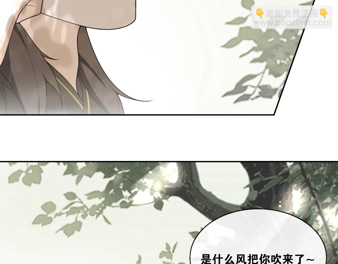 第28话  公子姓严(1/2)-第30话