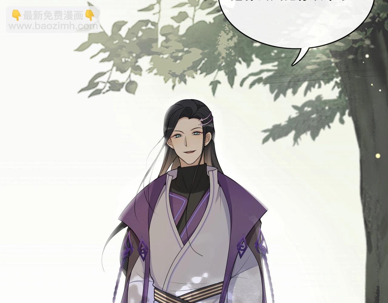 第28话  公子姓严(1/2)-第30话