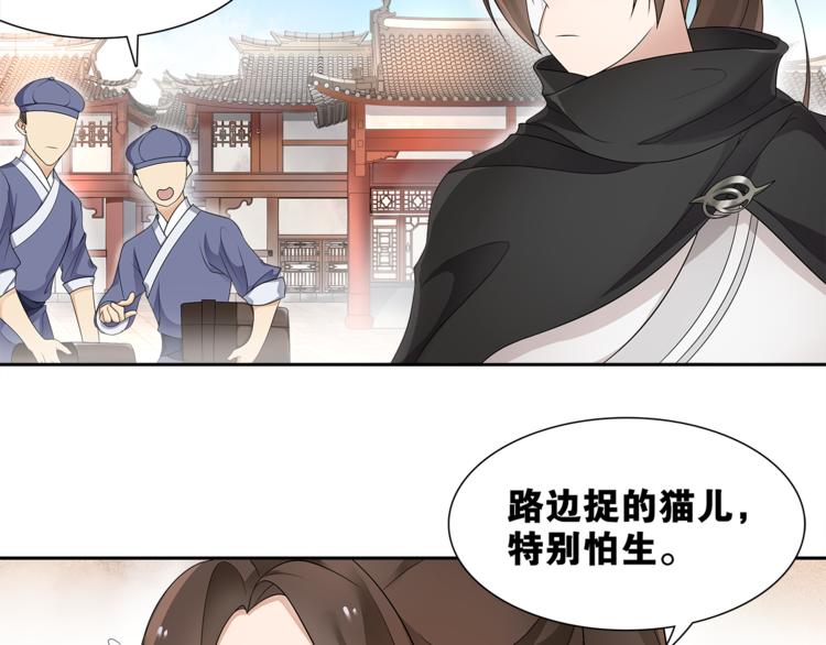 第3话 怨气满溢之地(1/2)-第4话