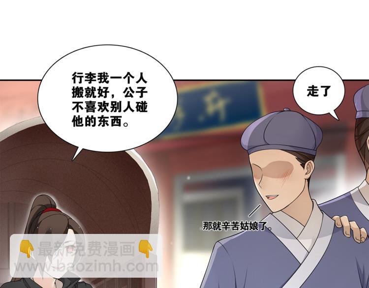 第3话 怨气满溢之地(1/2)-第4话