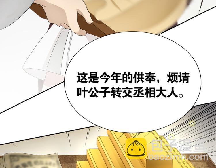 第3话 怨气满溢之地(1/2)-第4话