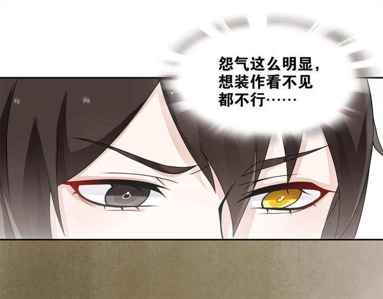 第3话 怨气满溢之地(1/2)-第4话