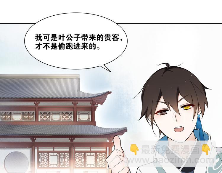 第3话 怨气满溢之地(1/2)-第4话