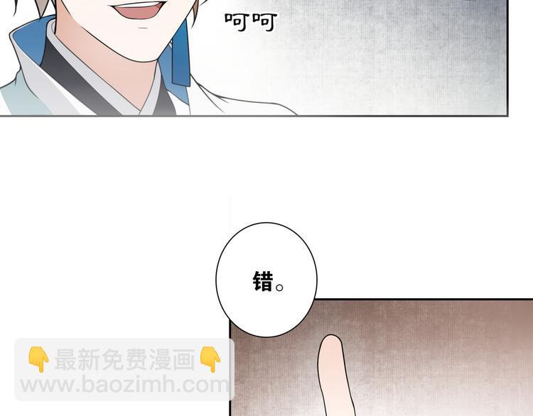 第3话 怨气满溢之地(1/2)-第4话