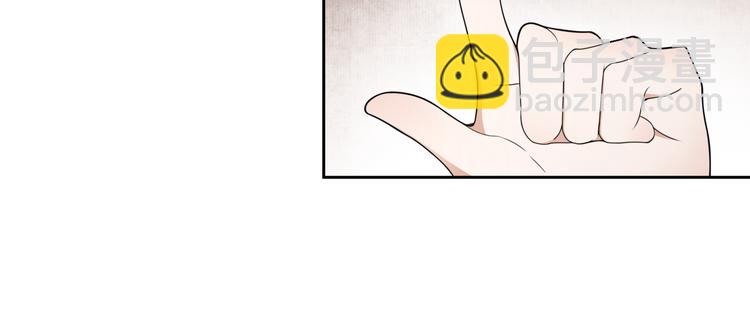 第3话 怨气满溢之地(1/2)-第4话