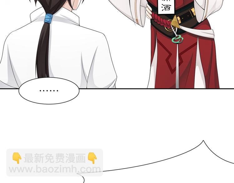 第3话 怨气满溢之地(1/2)-第4话