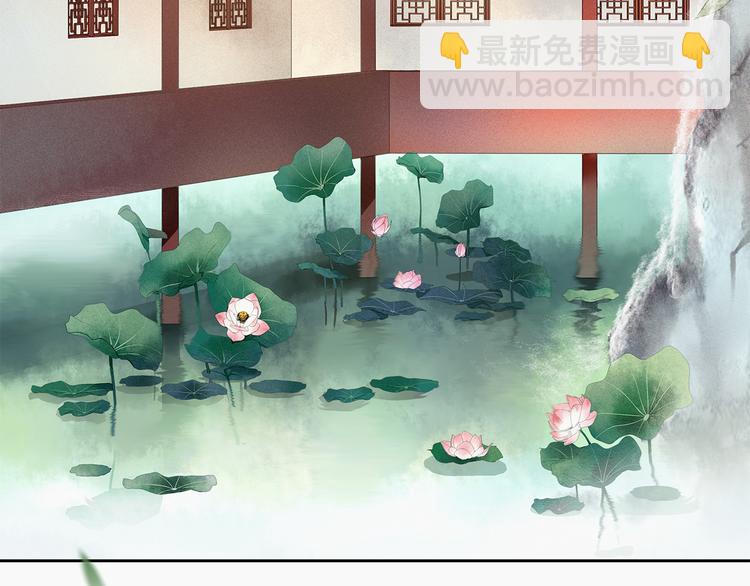 第3话 怨气满溢之地(1/2)-第4话