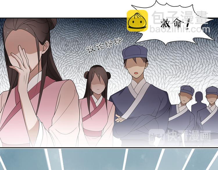 第3话 怨气满溢之地(1/2)-第4话