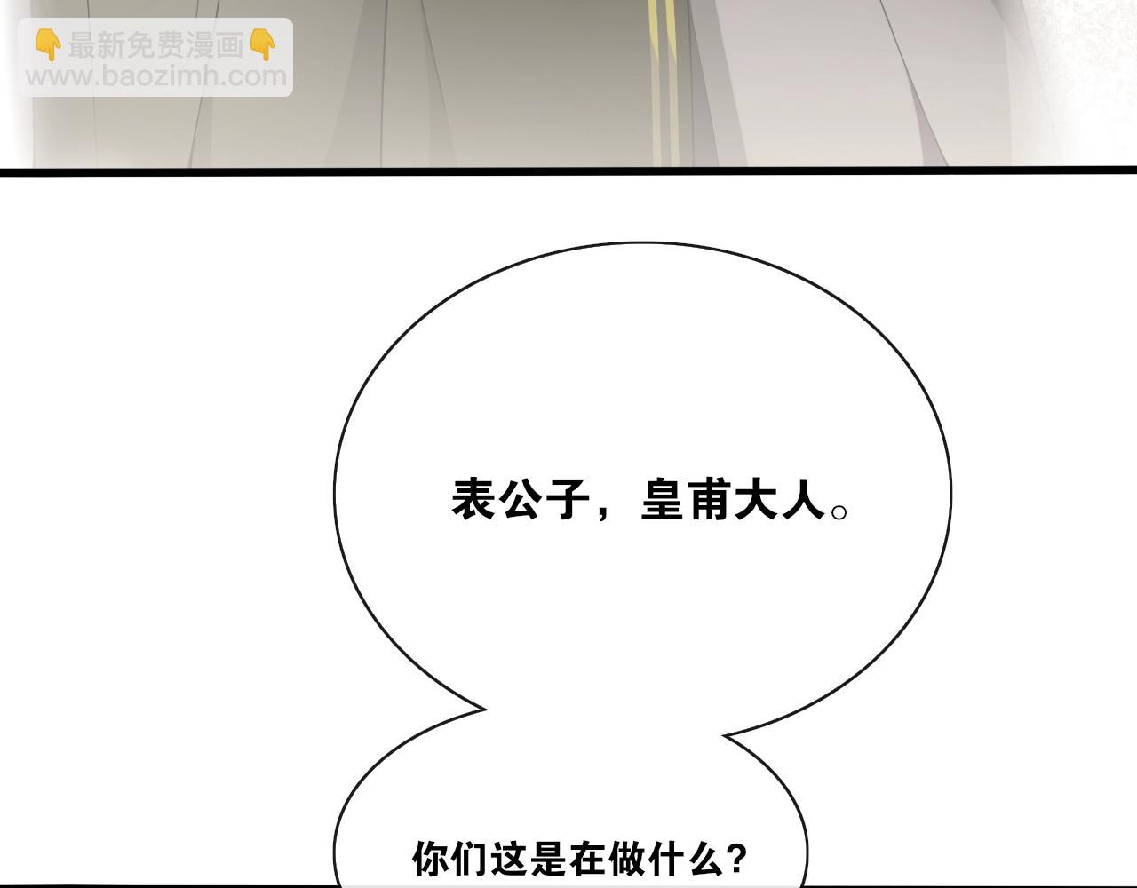 第30话  请入瓮(1/2)-第32话