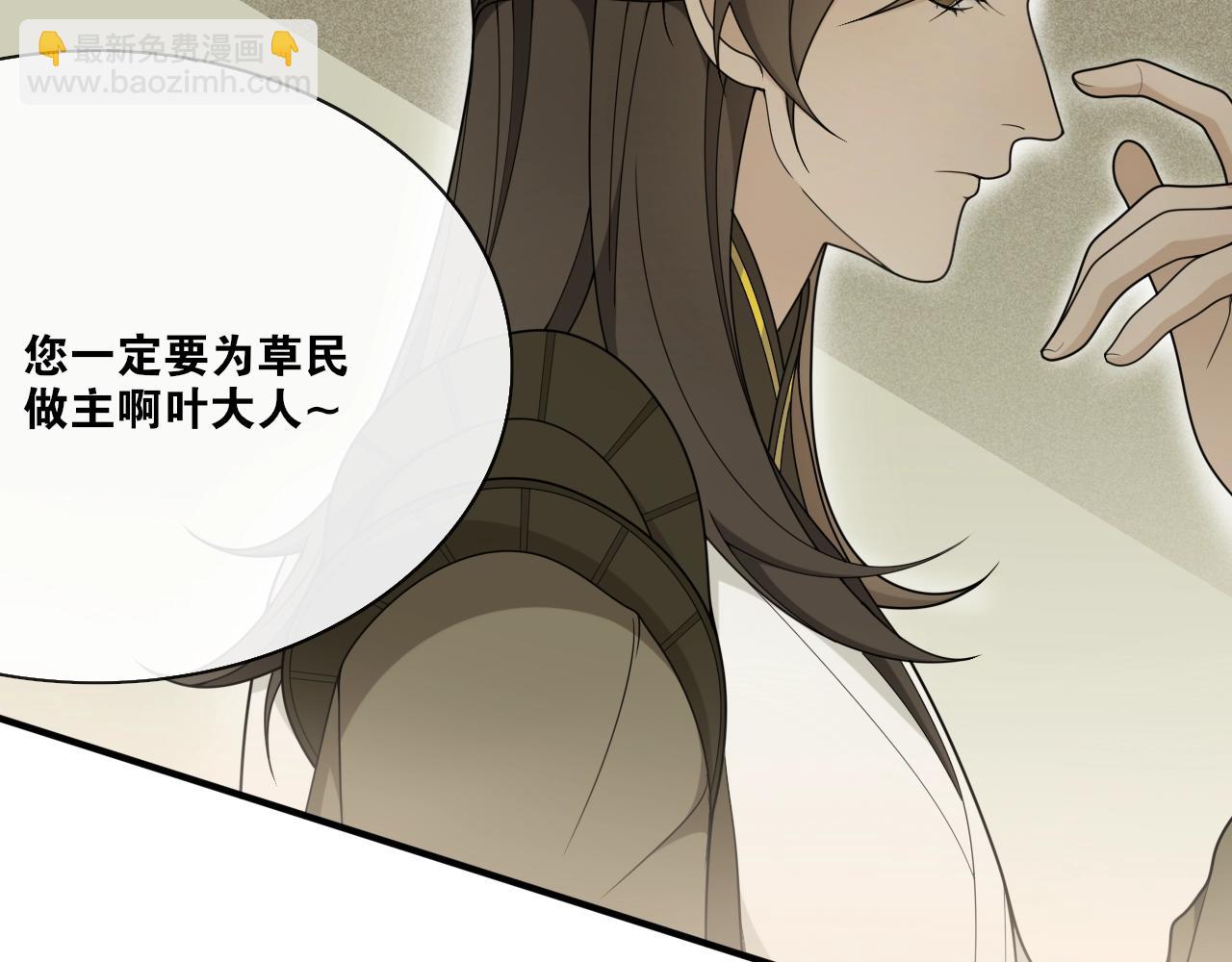 第30话  请入瓮(1/2)-第32话