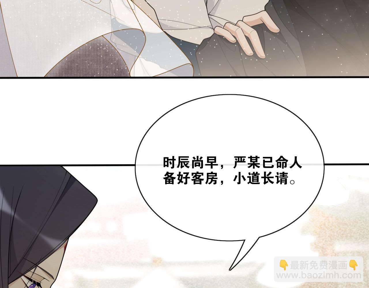 第32话 兄与弟(1/2)-第34话